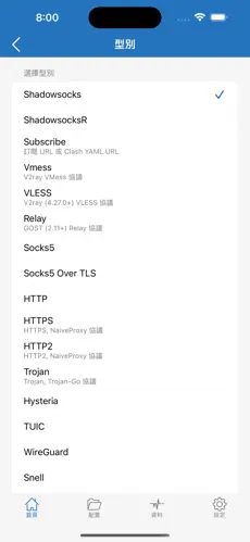 怎么搭梯子上国外的网站vpsandroid下载效果预览图